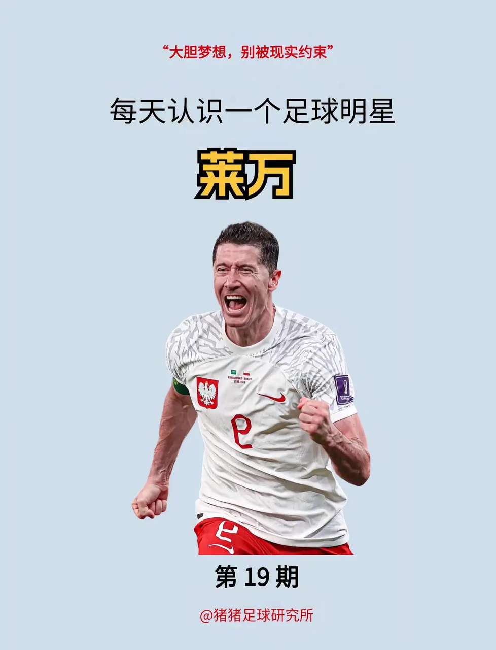 包含海港连续五场破门，拜仁主帅直言：这小子挡不住！的词条