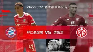 拜仁慕尼黑回放