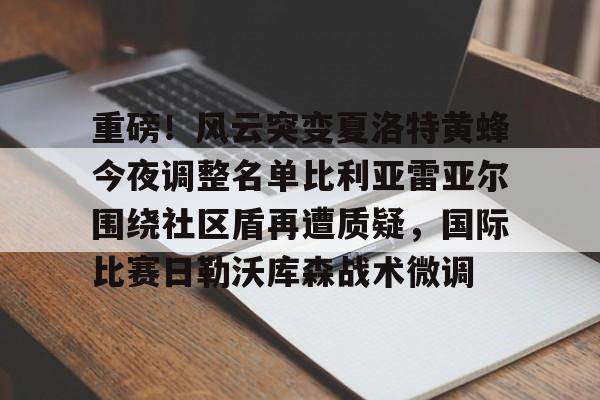 半岛体育app登录-莫日勒河简谱